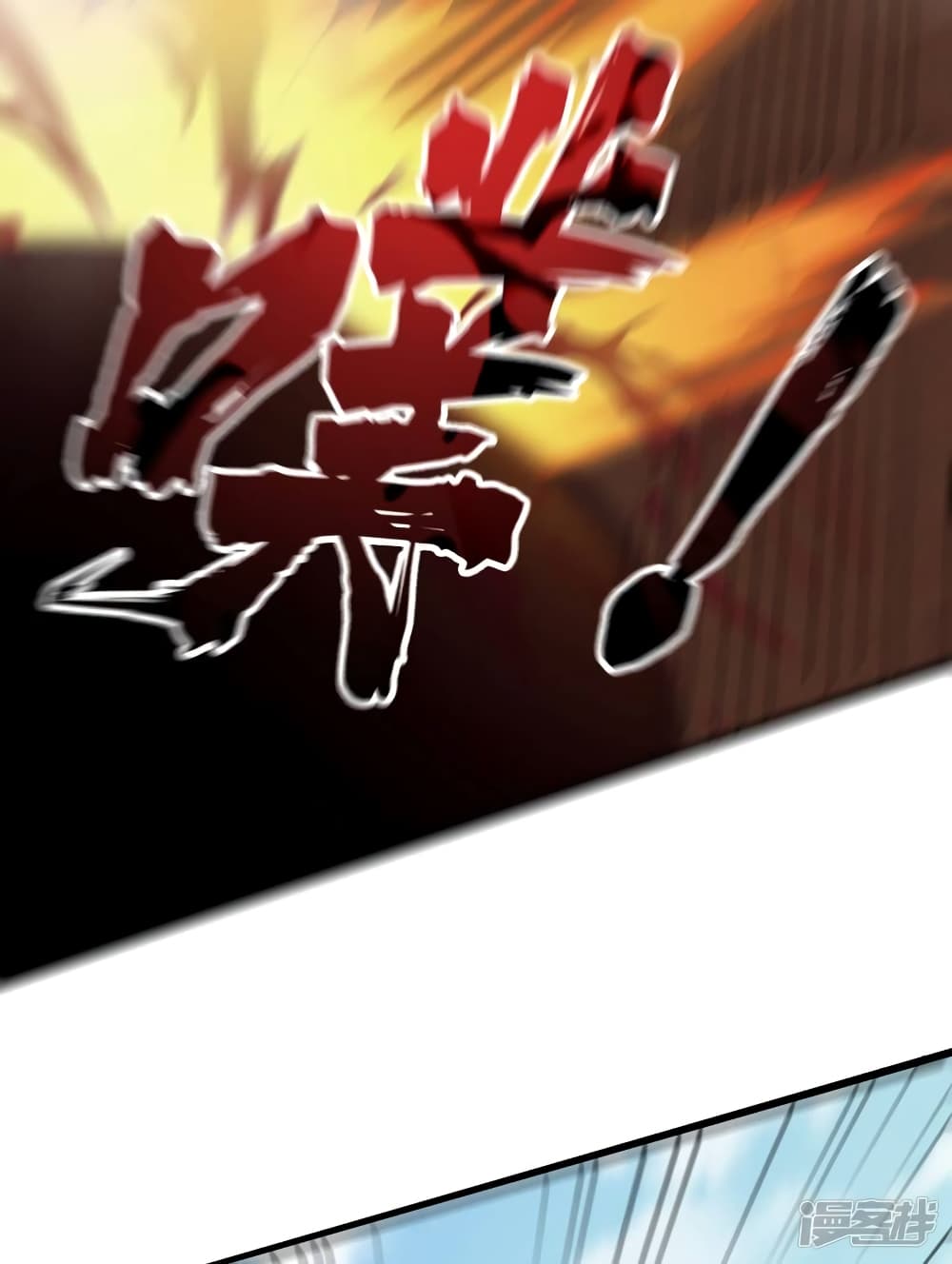 The Last Hero page 31
