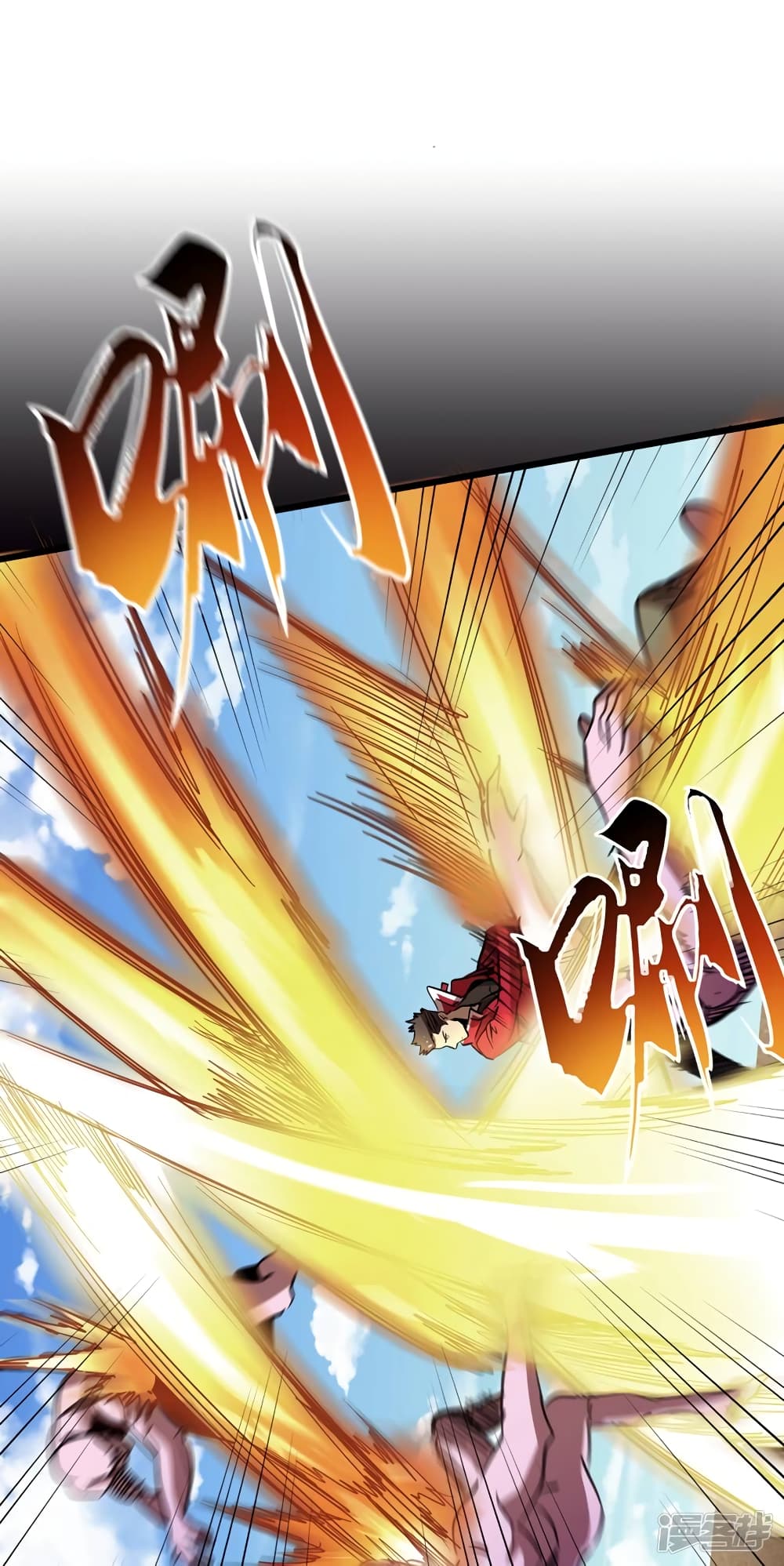 The Last Hero page 39