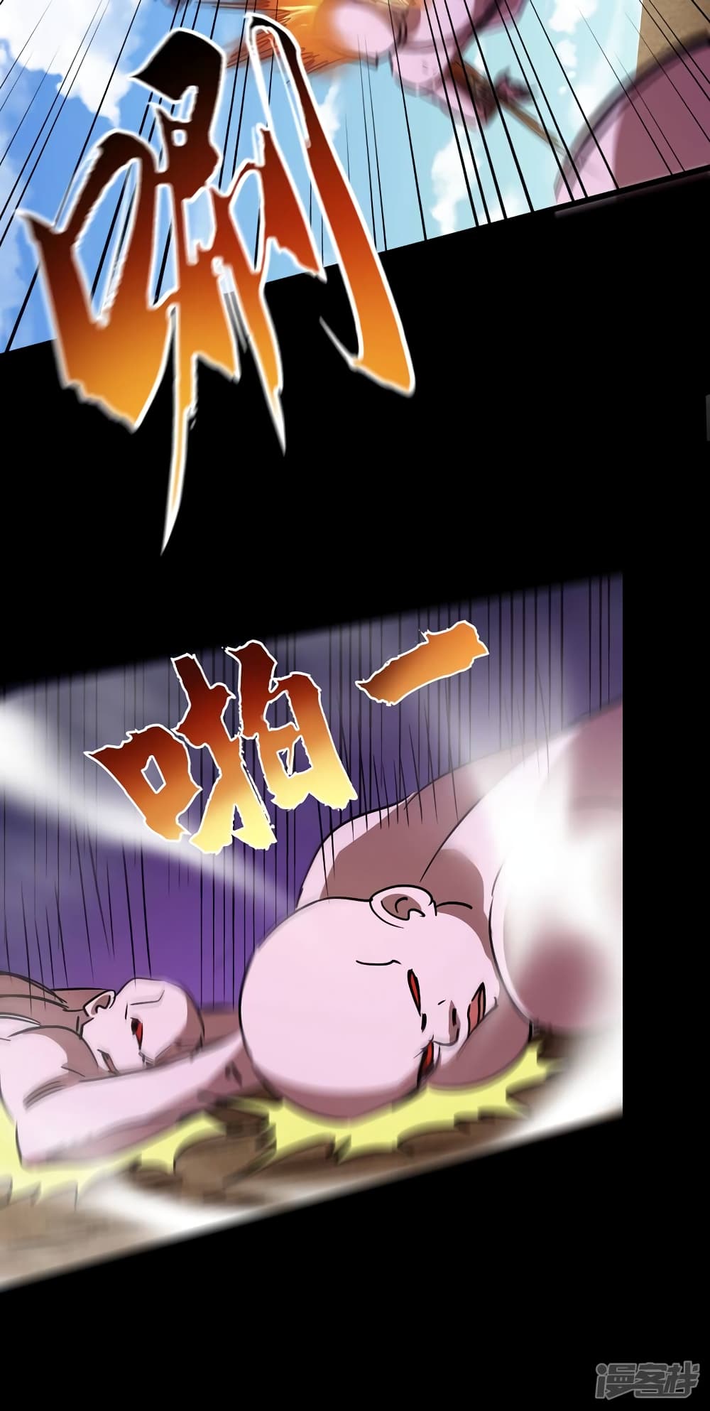 The Last Hero page 40