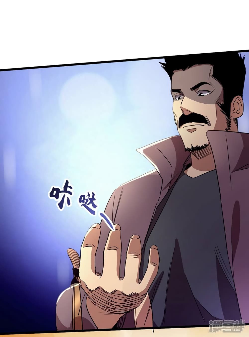 The Last Hero page 55