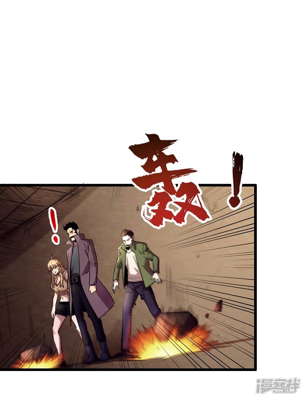 The Last Hero page 57