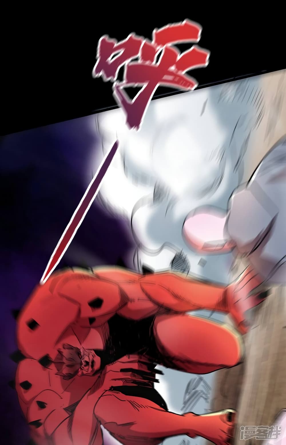 The Last Hero page 70