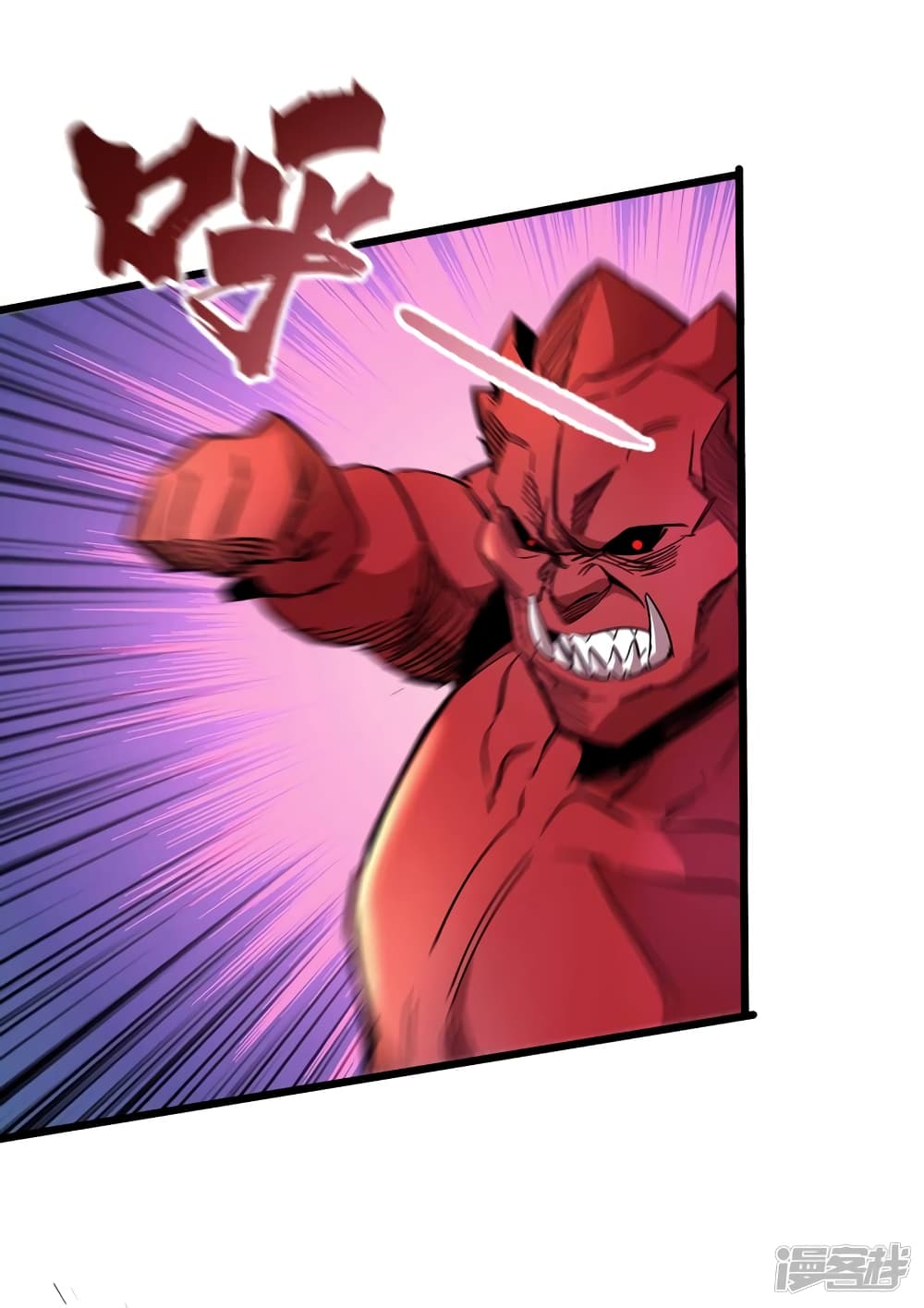 The Last Hero page 18