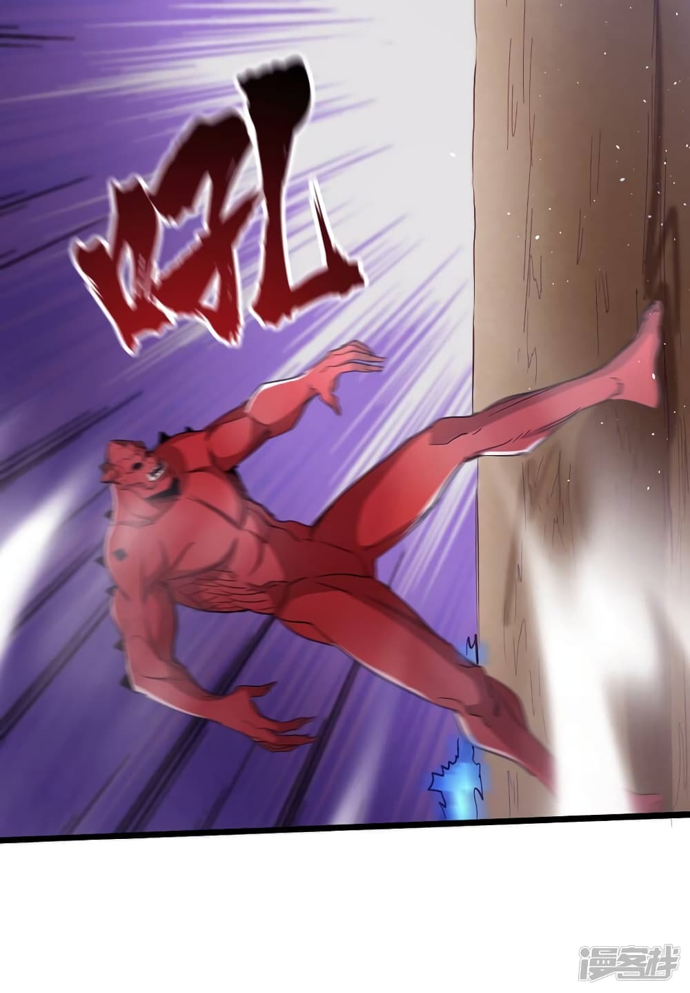 The Last Hero page 27