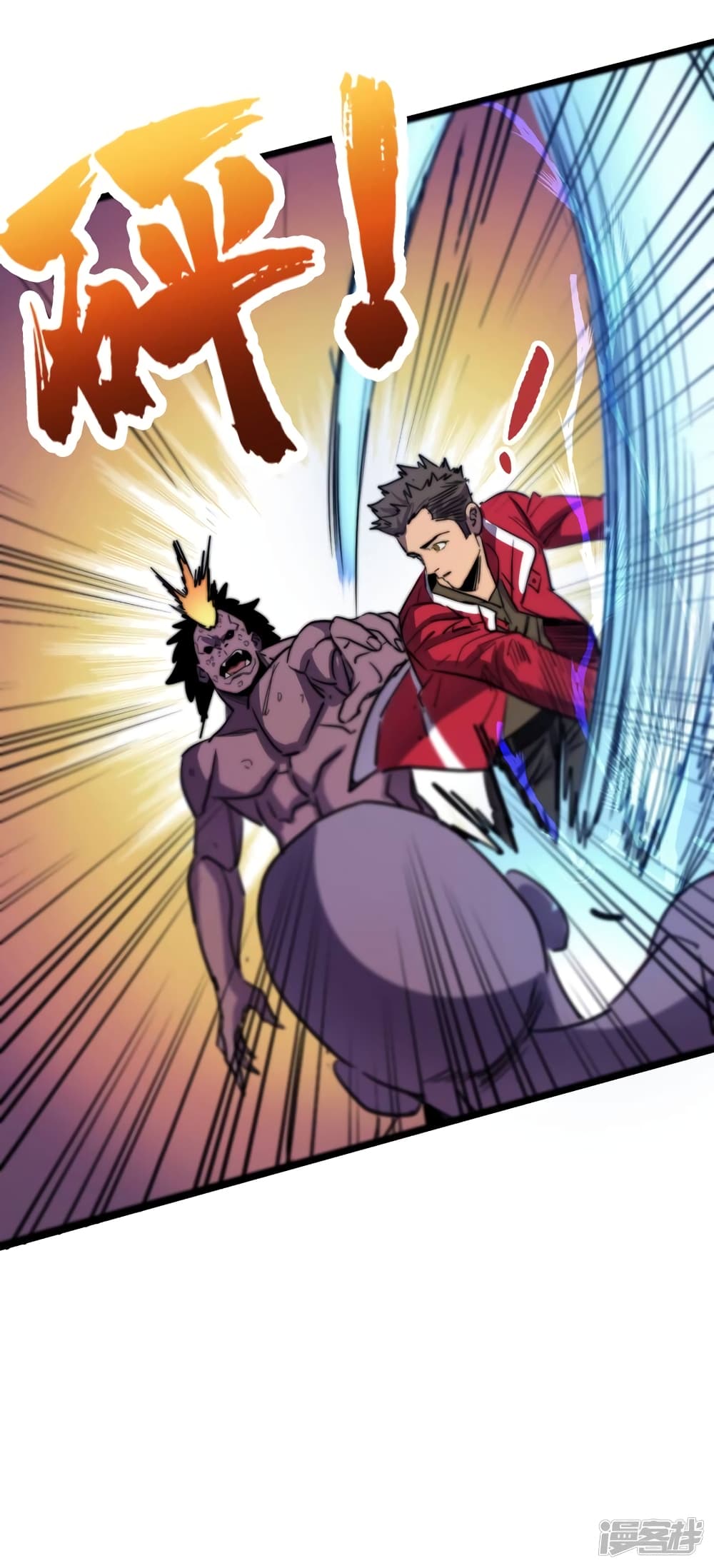 The Last Hero page 43
