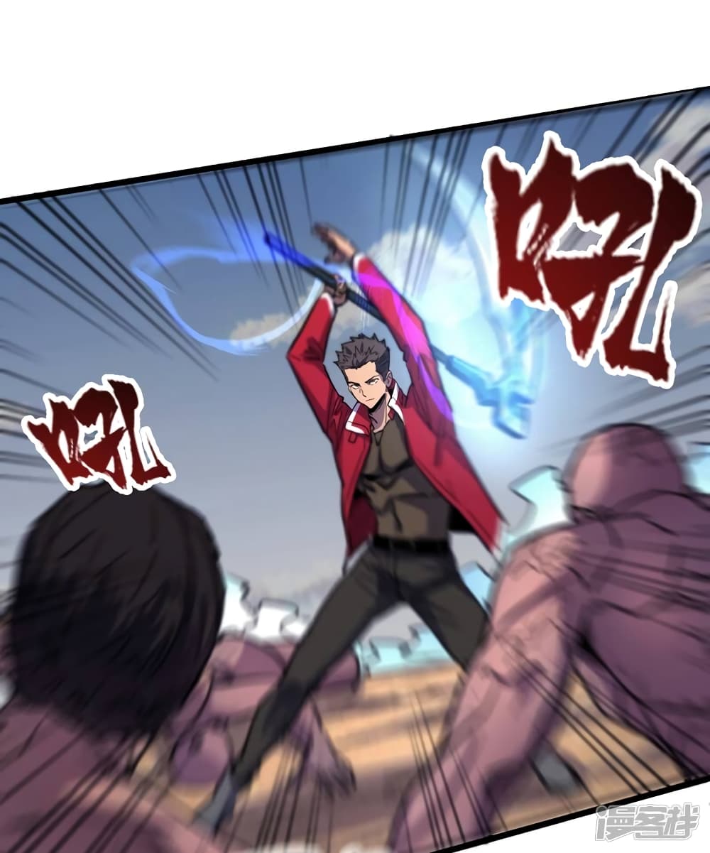 The Last Hero page 45