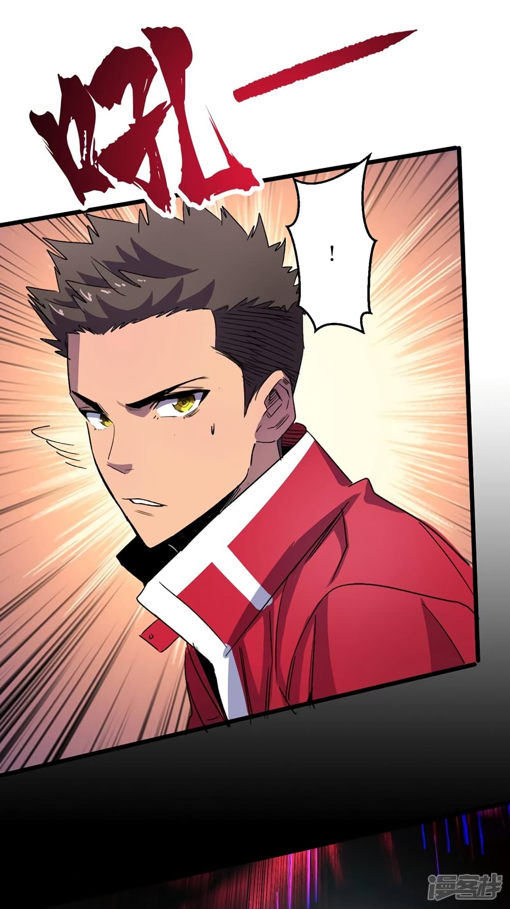 The Last Hero page 19