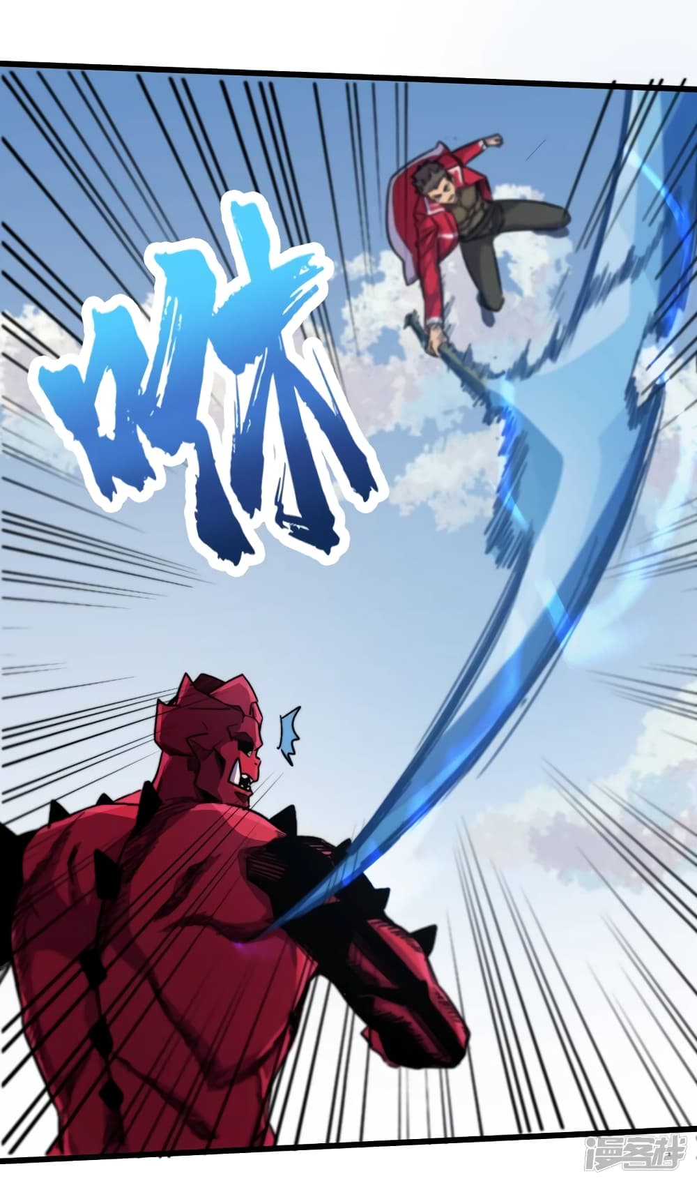 The Last Hero page 28