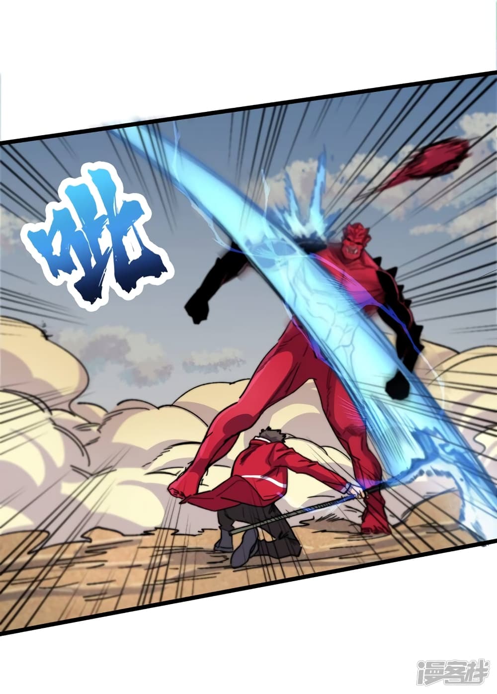 The Last Hero page 29