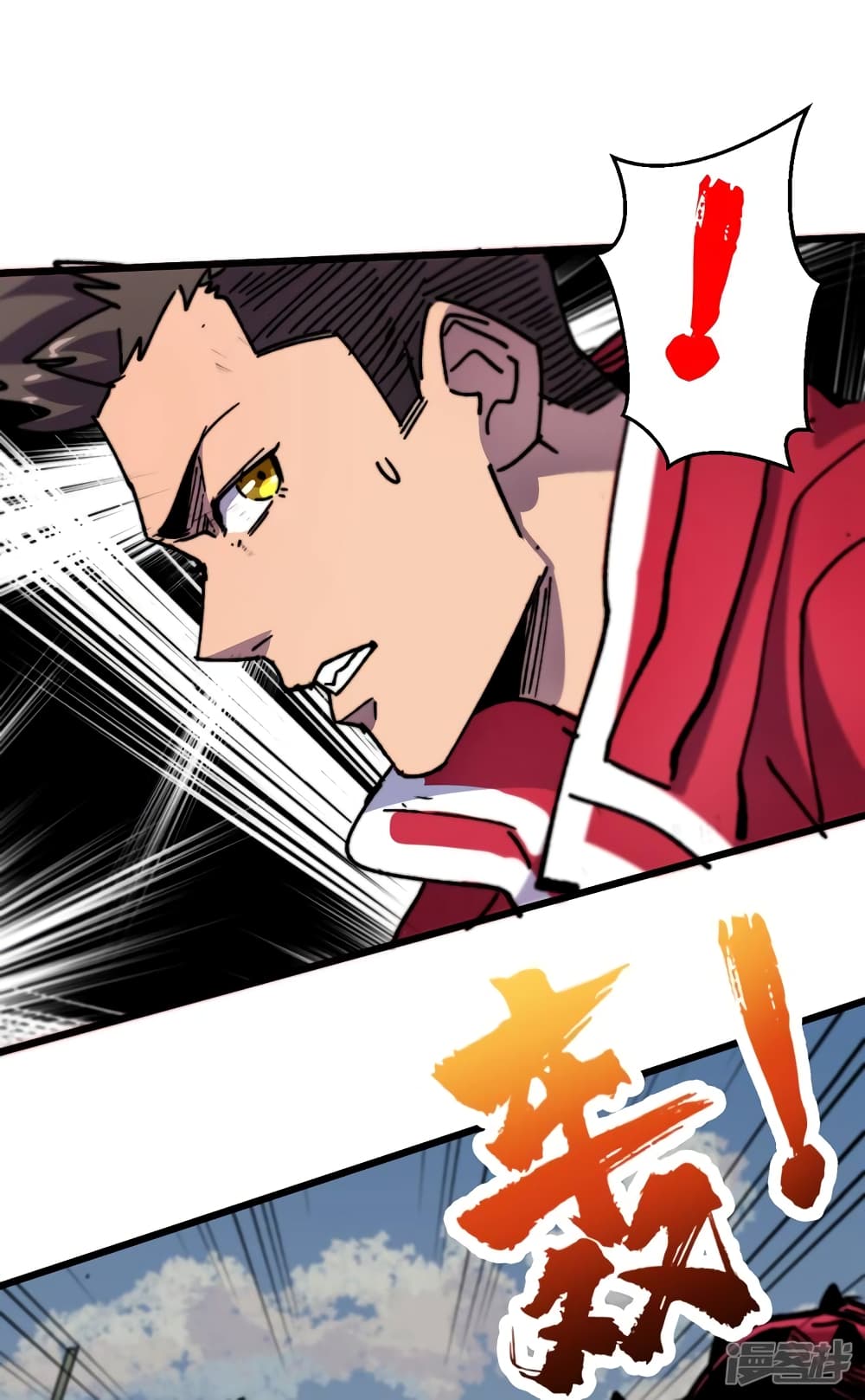 The Last Hero page 41