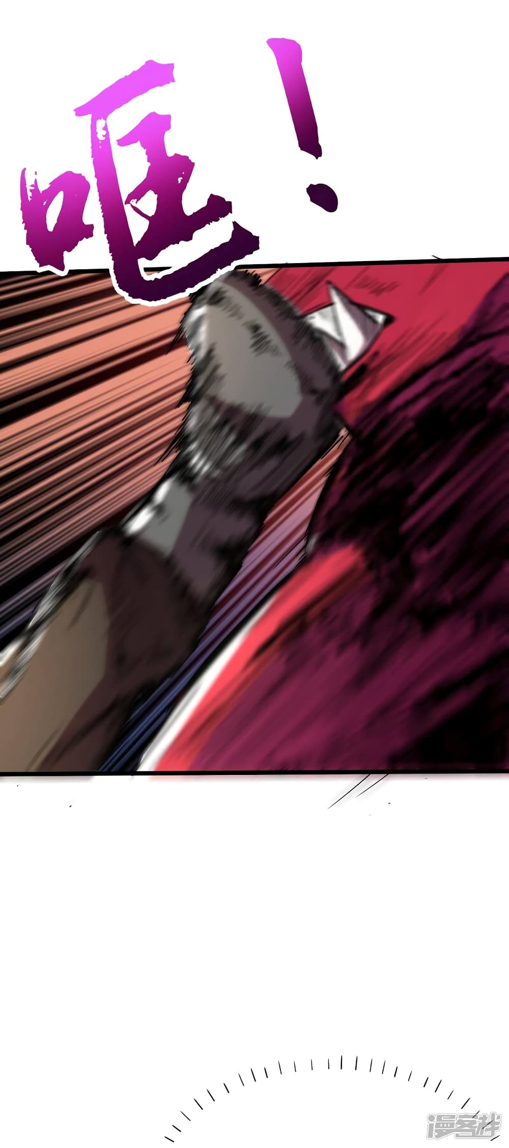 The Last Hero page 3