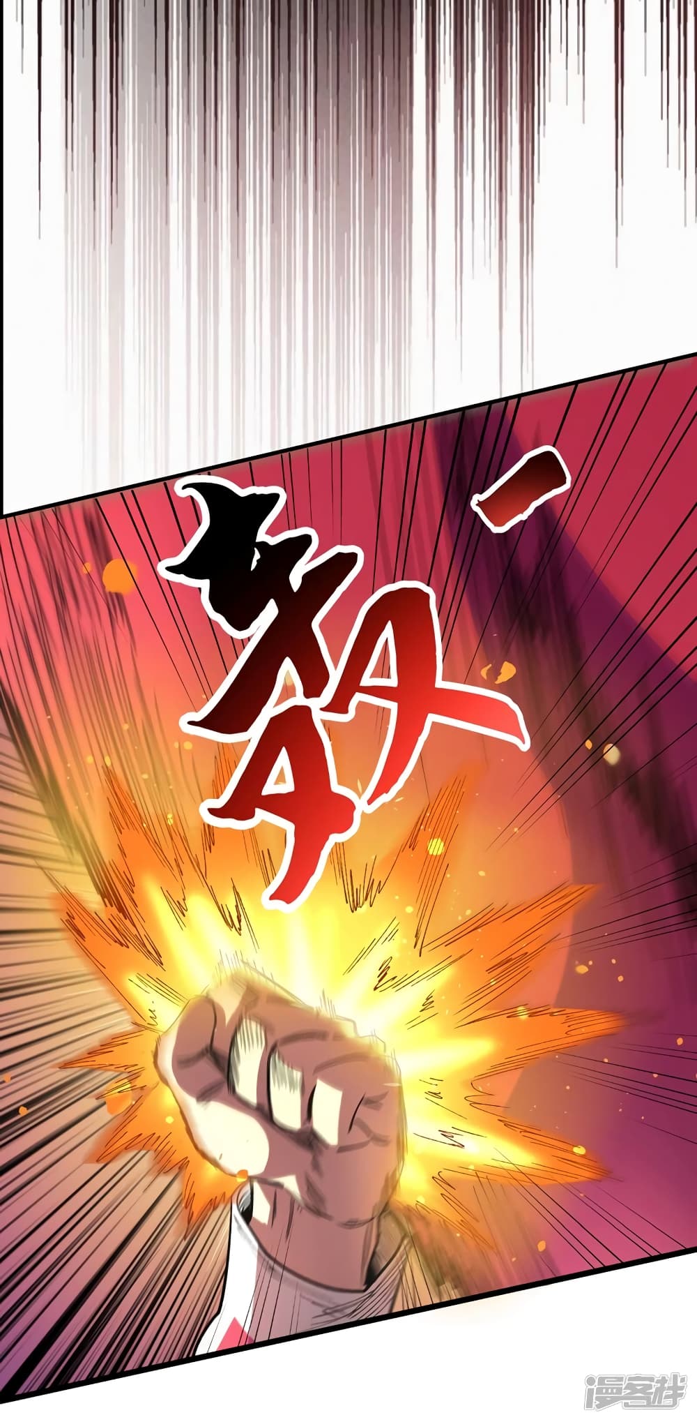 The Last Hero page 15