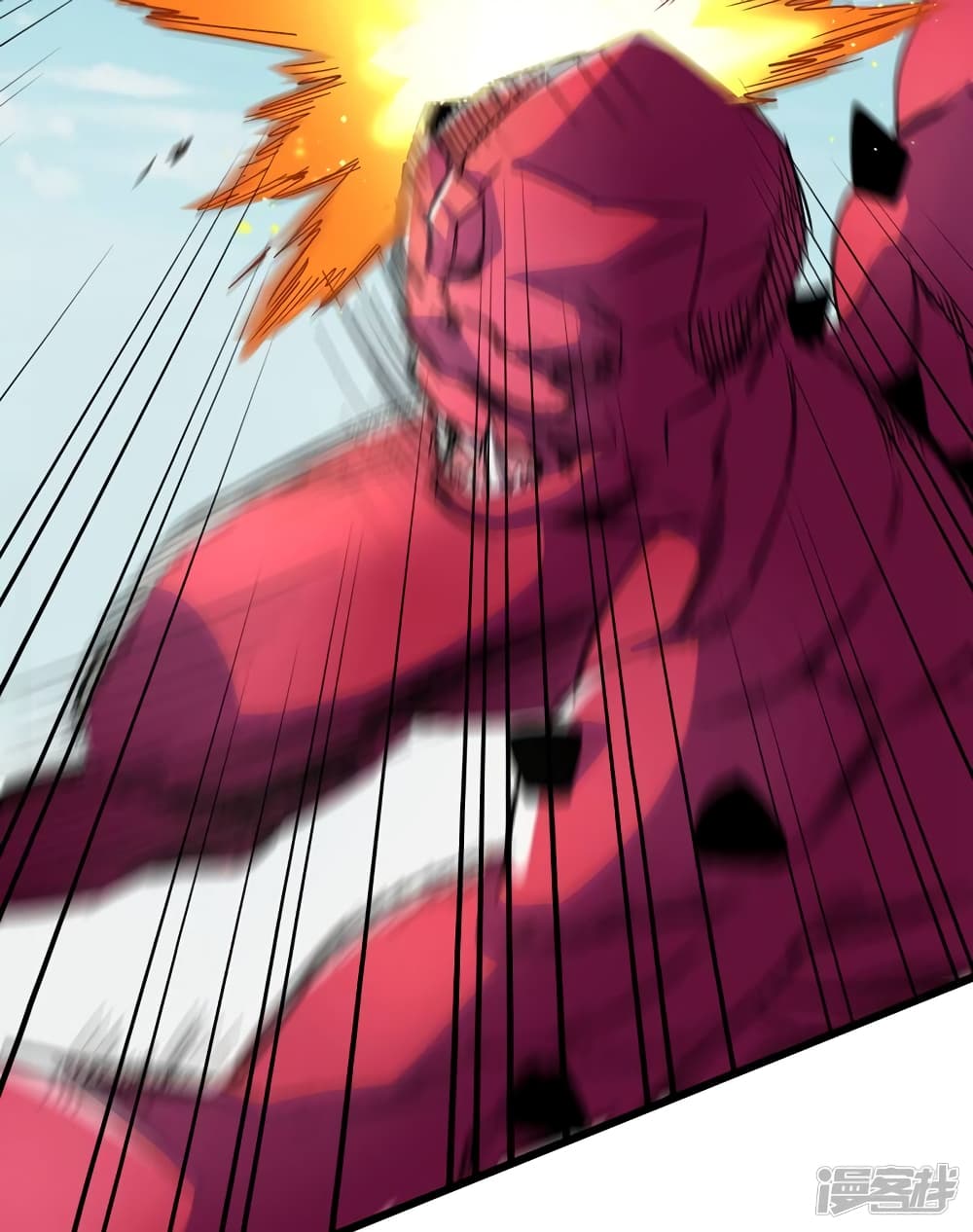 The Last Hero page 17