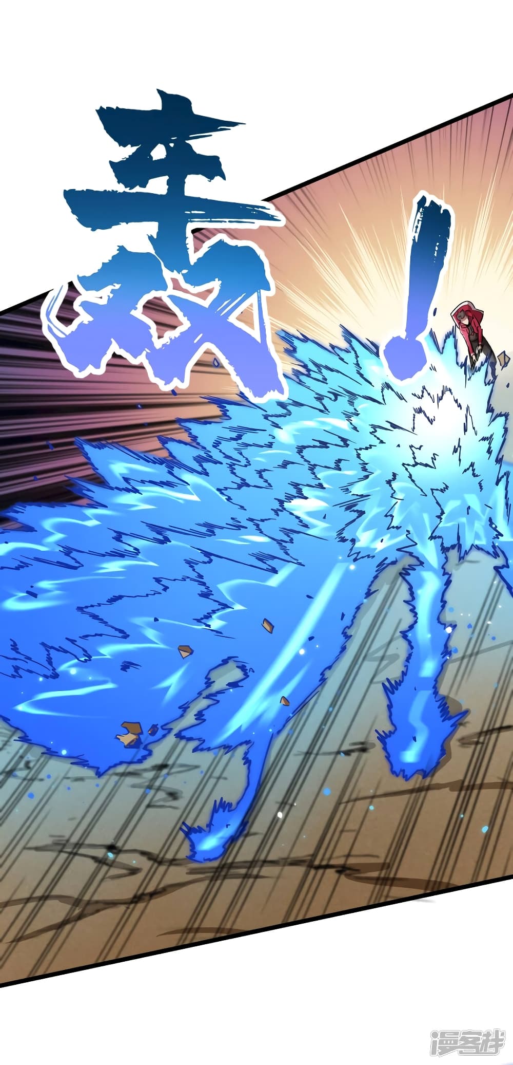 The Last Hero page 19