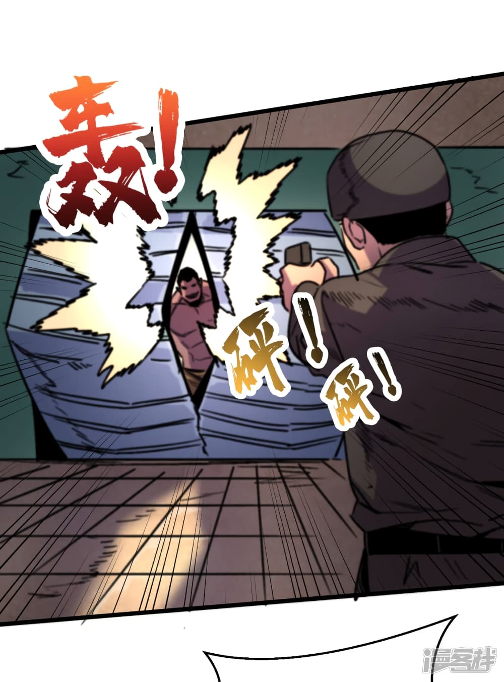 The Last Hero page 3