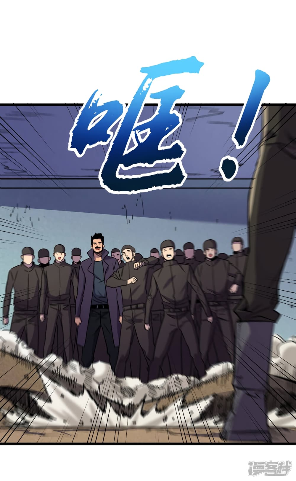 The Last Hero page 13