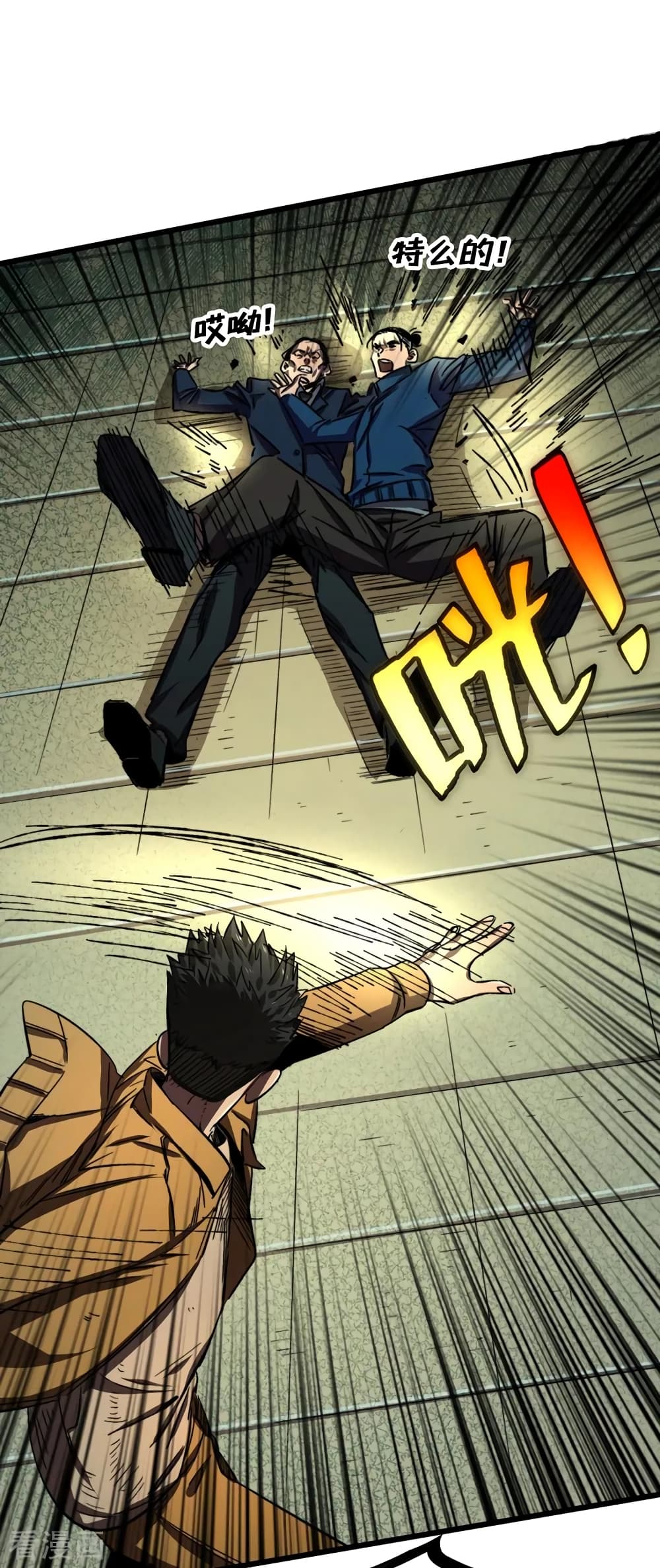 The Last Hero page 23