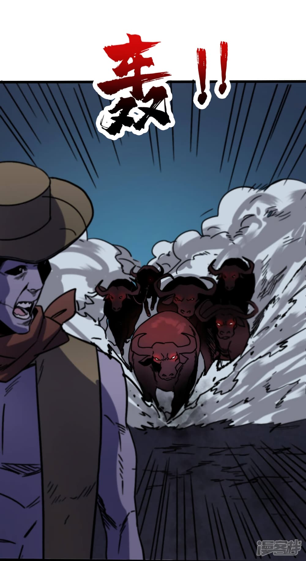 The Last Hero page 31