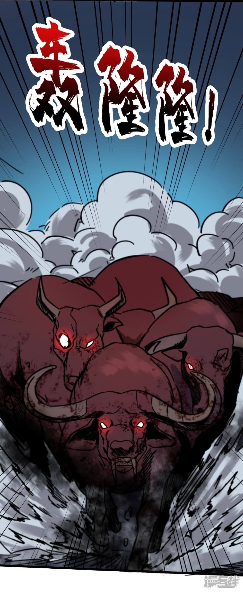 The Last Hero page 32