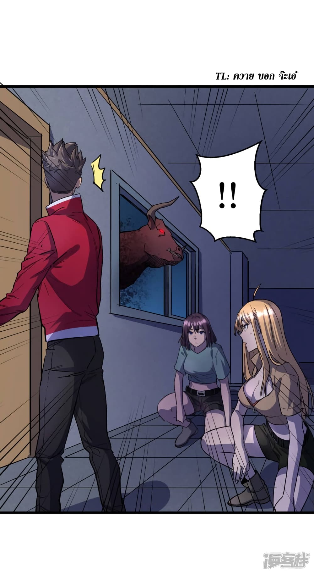 The Last Hero page 6