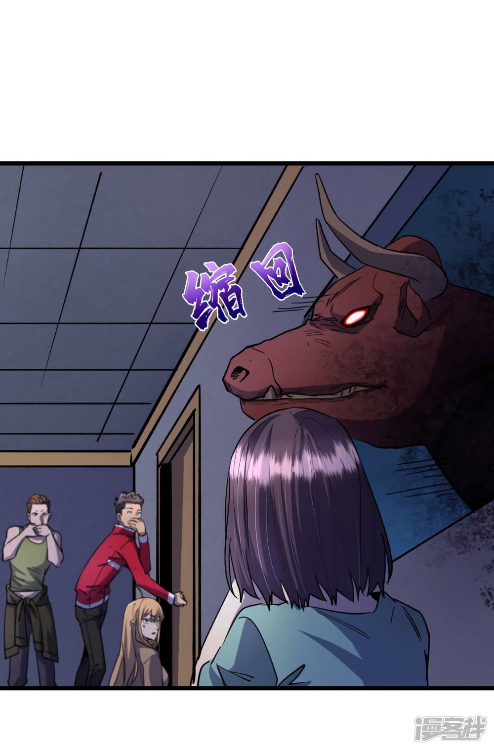 The Last Hero page 8
