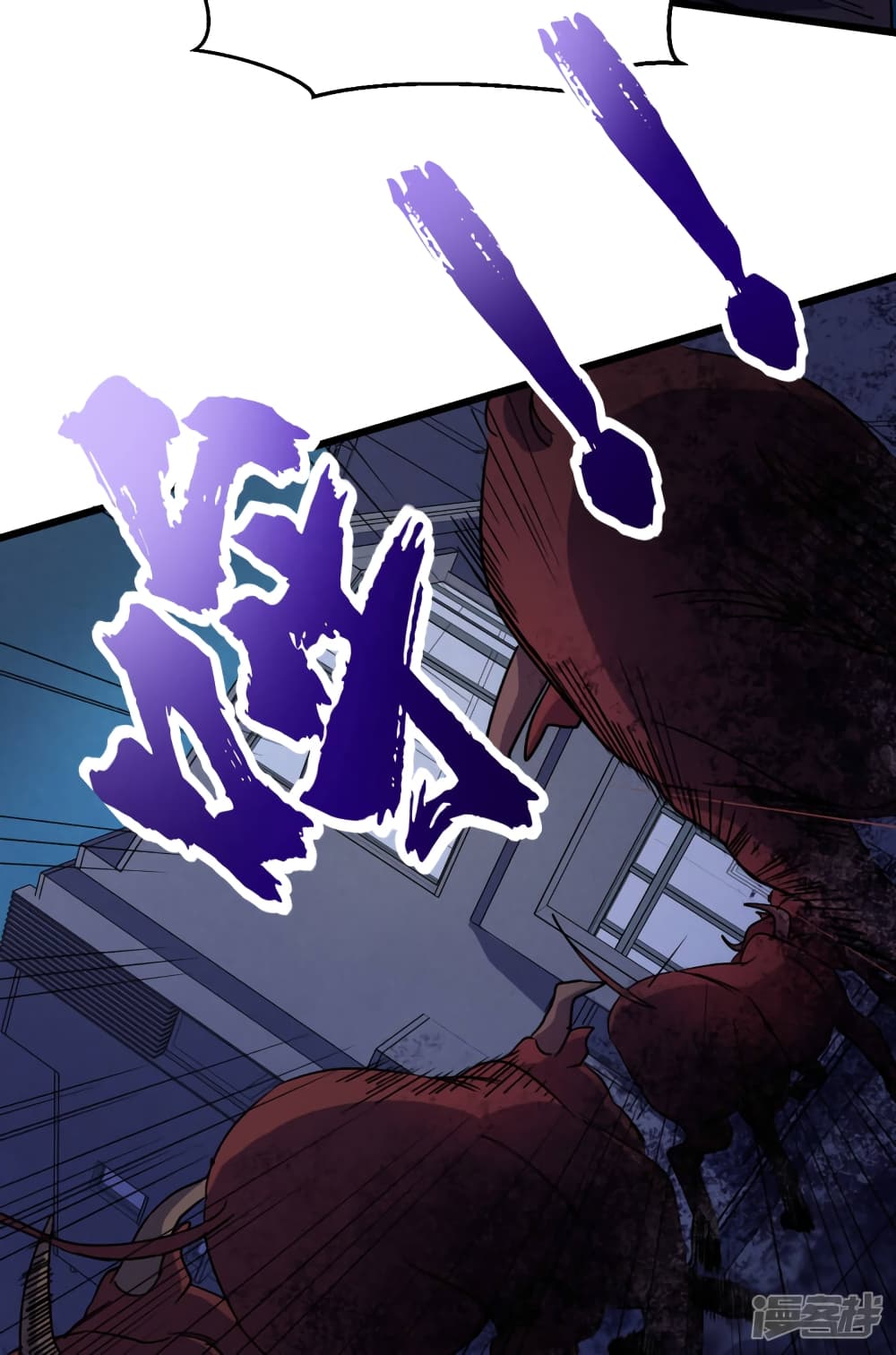 The Last Hero page 12