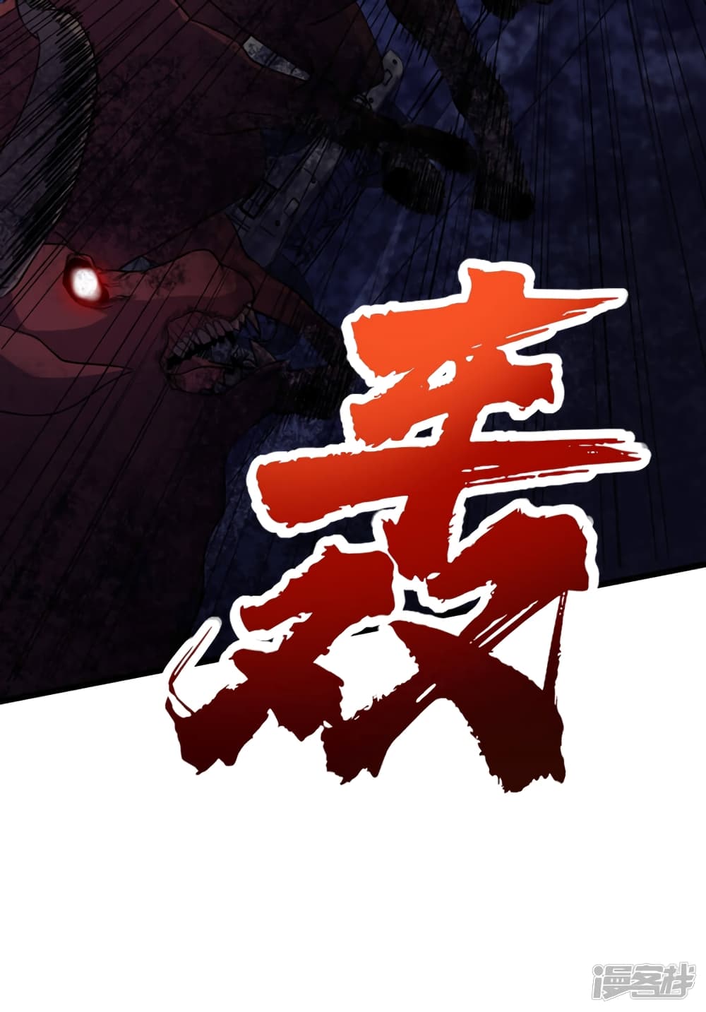The Last Hero page 13