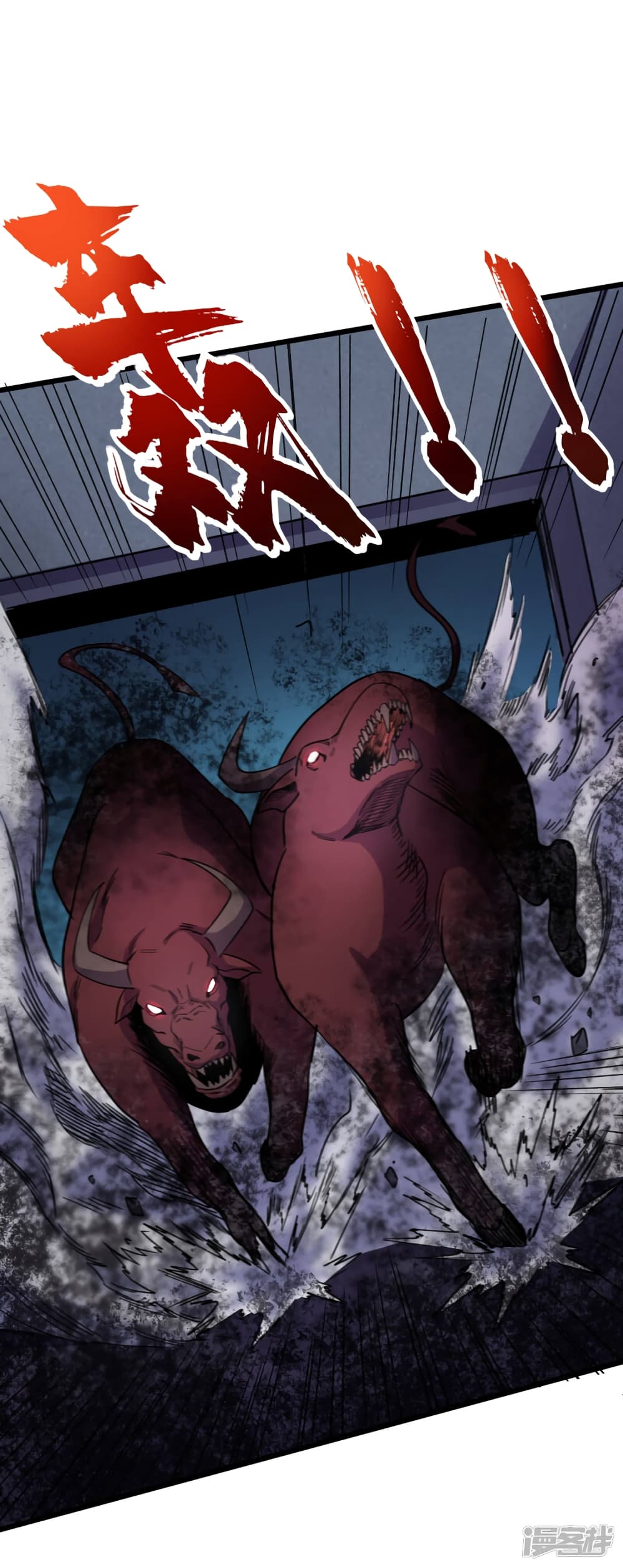 The Last Hero page 15