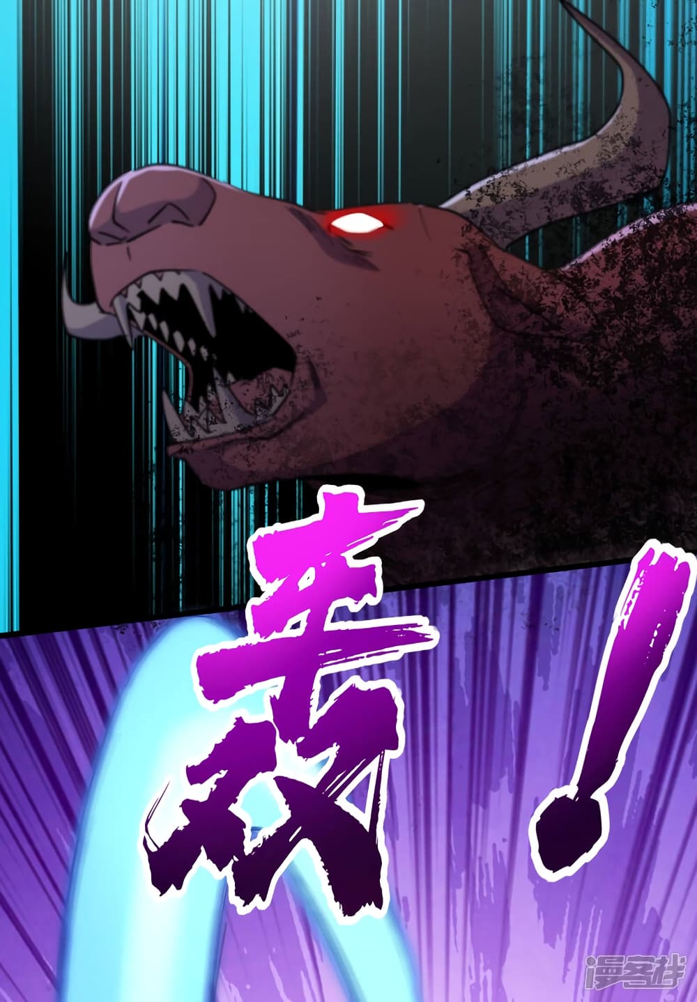 The Last Hero page 26