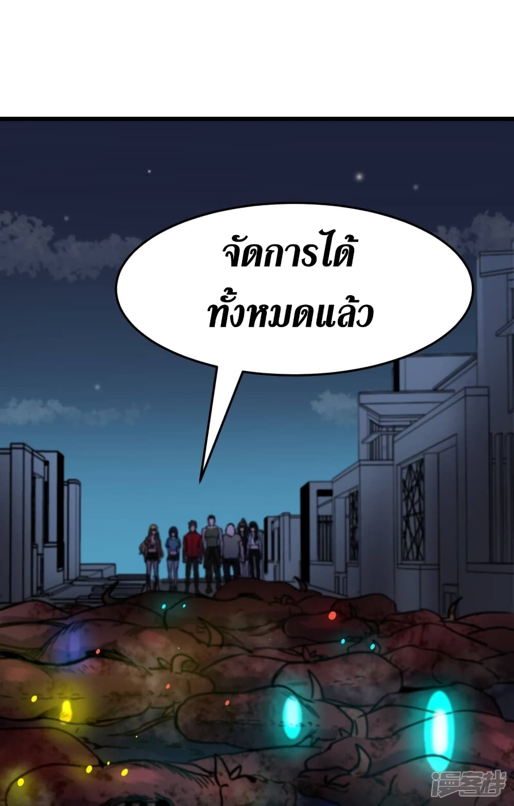 The Last Hero page 36