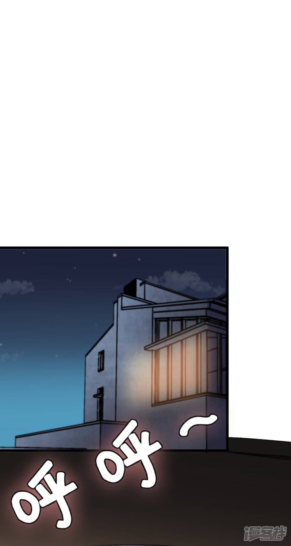 The Last Hero page 18