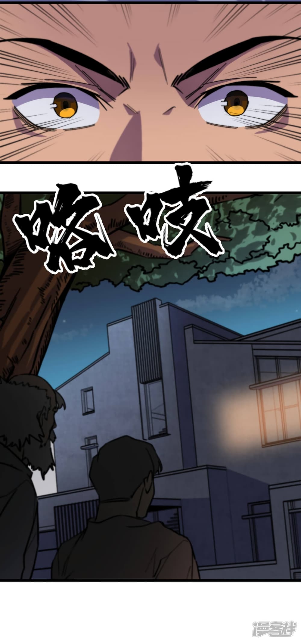 The Last Hero page 20