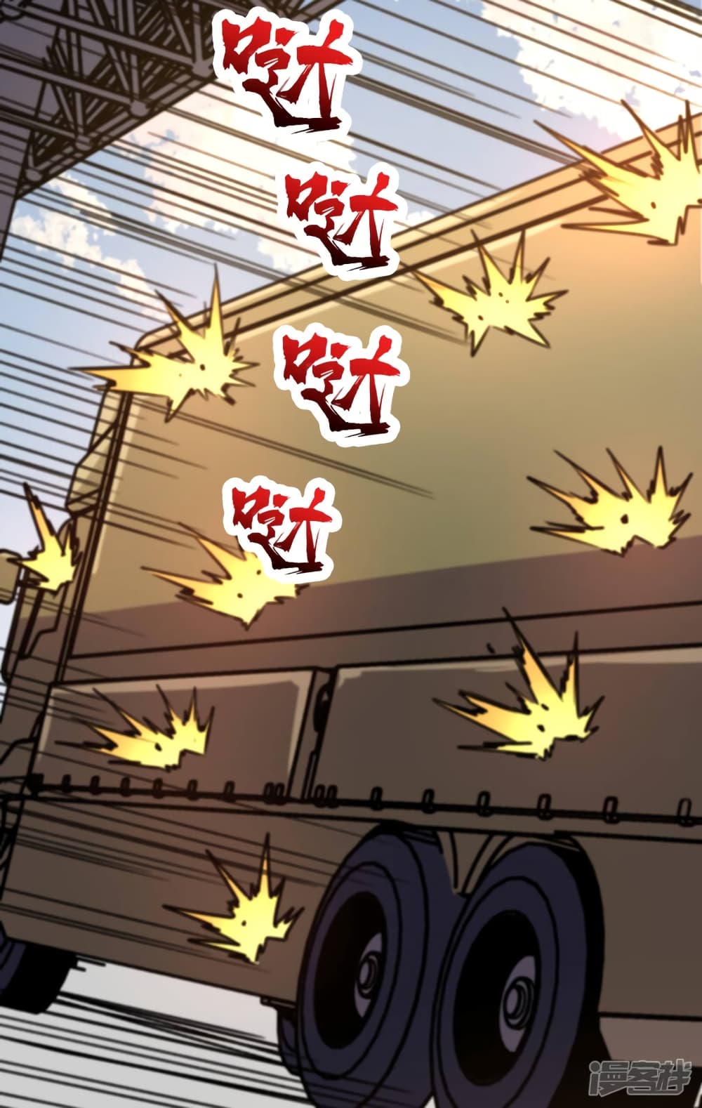 The Last Hero page 4