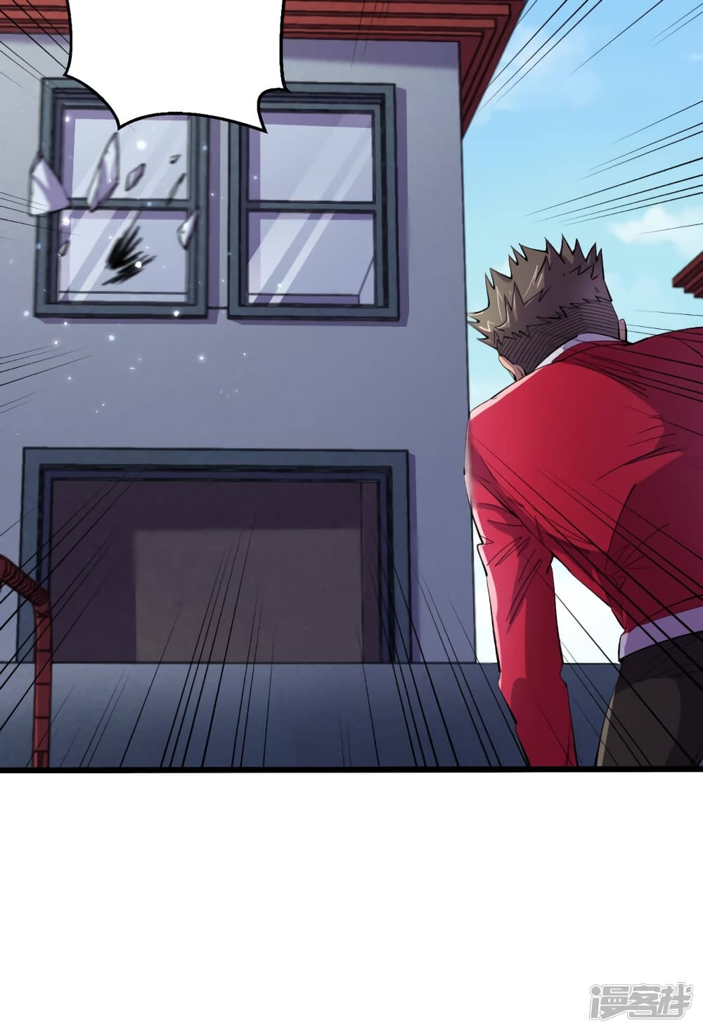 The Last Hero page 19