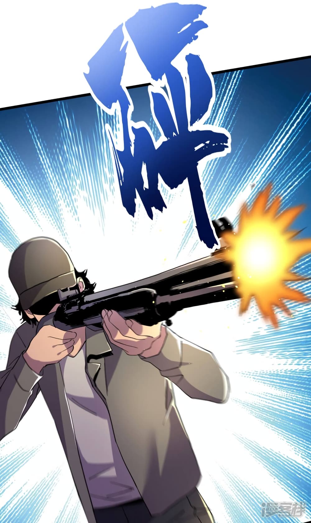The Last Hero page 22
