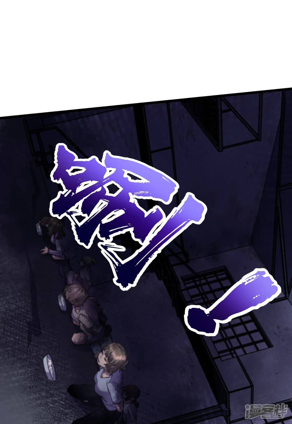 The Last Hero page 42
