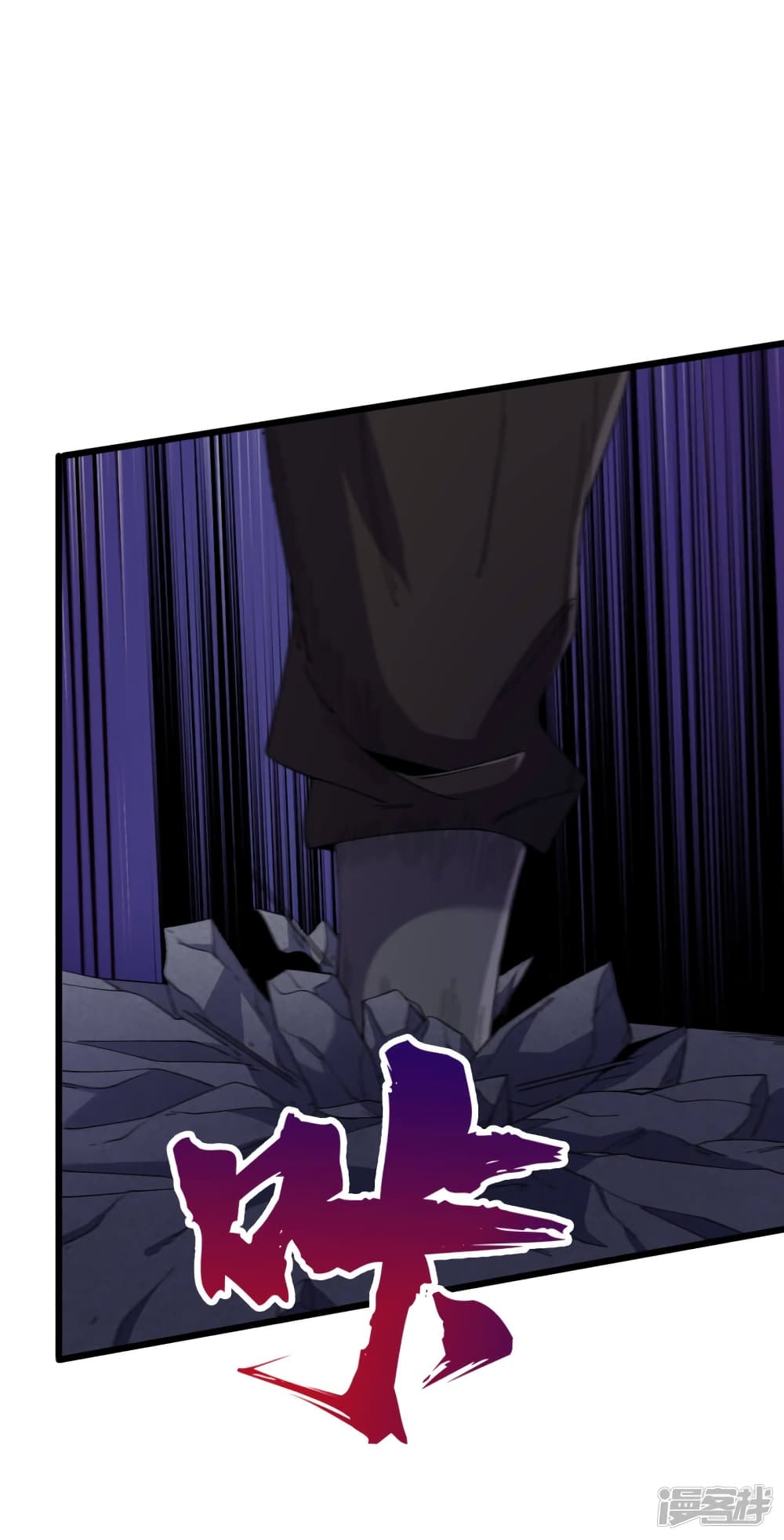 The Last Hero page 4