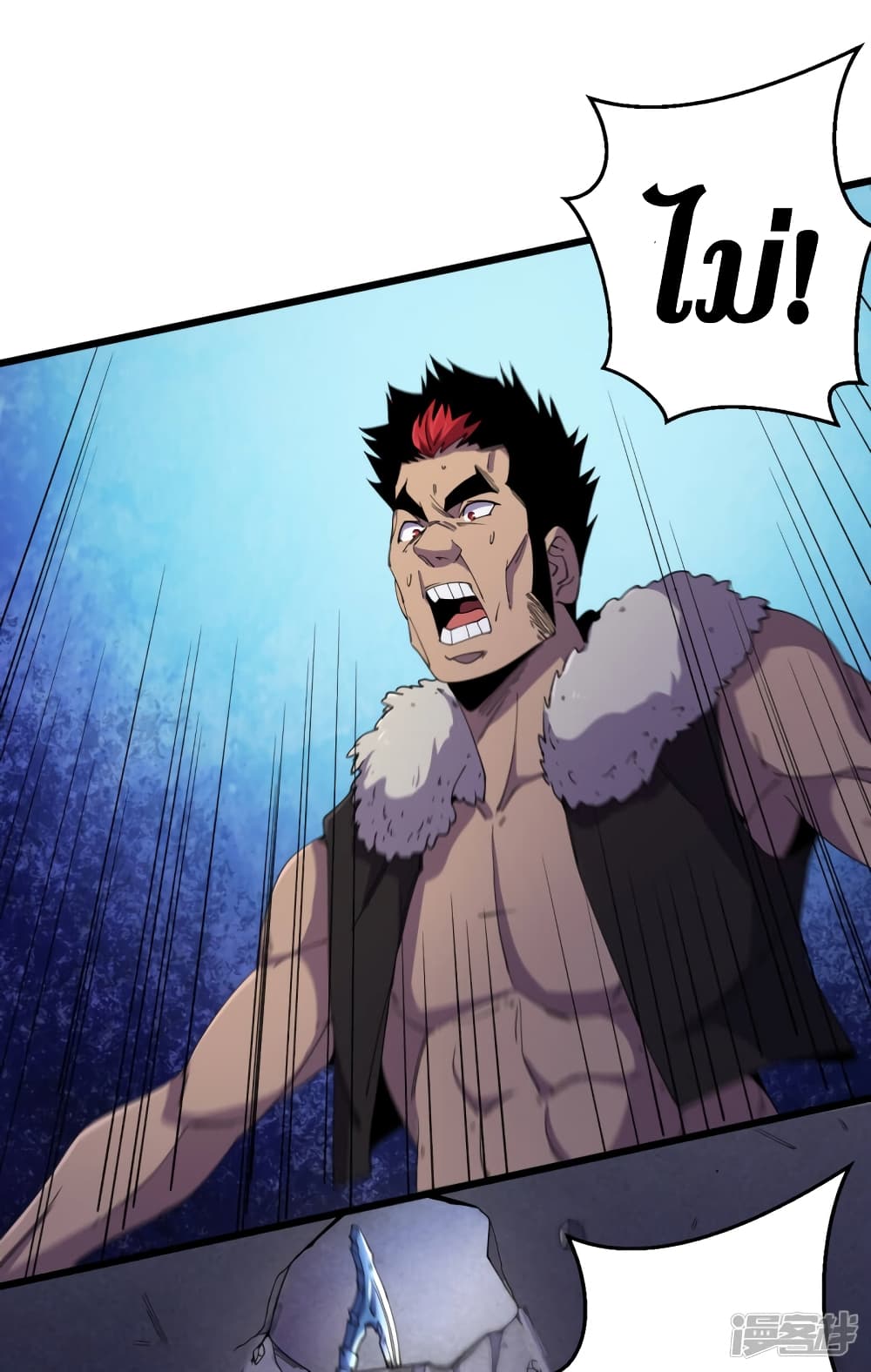 The Last Hero page 5
