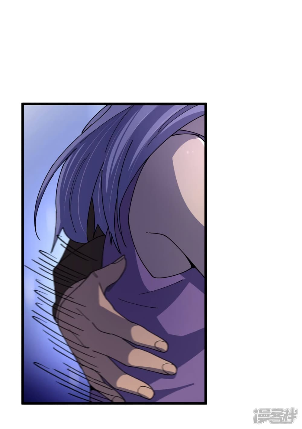 The Last Hero page 6