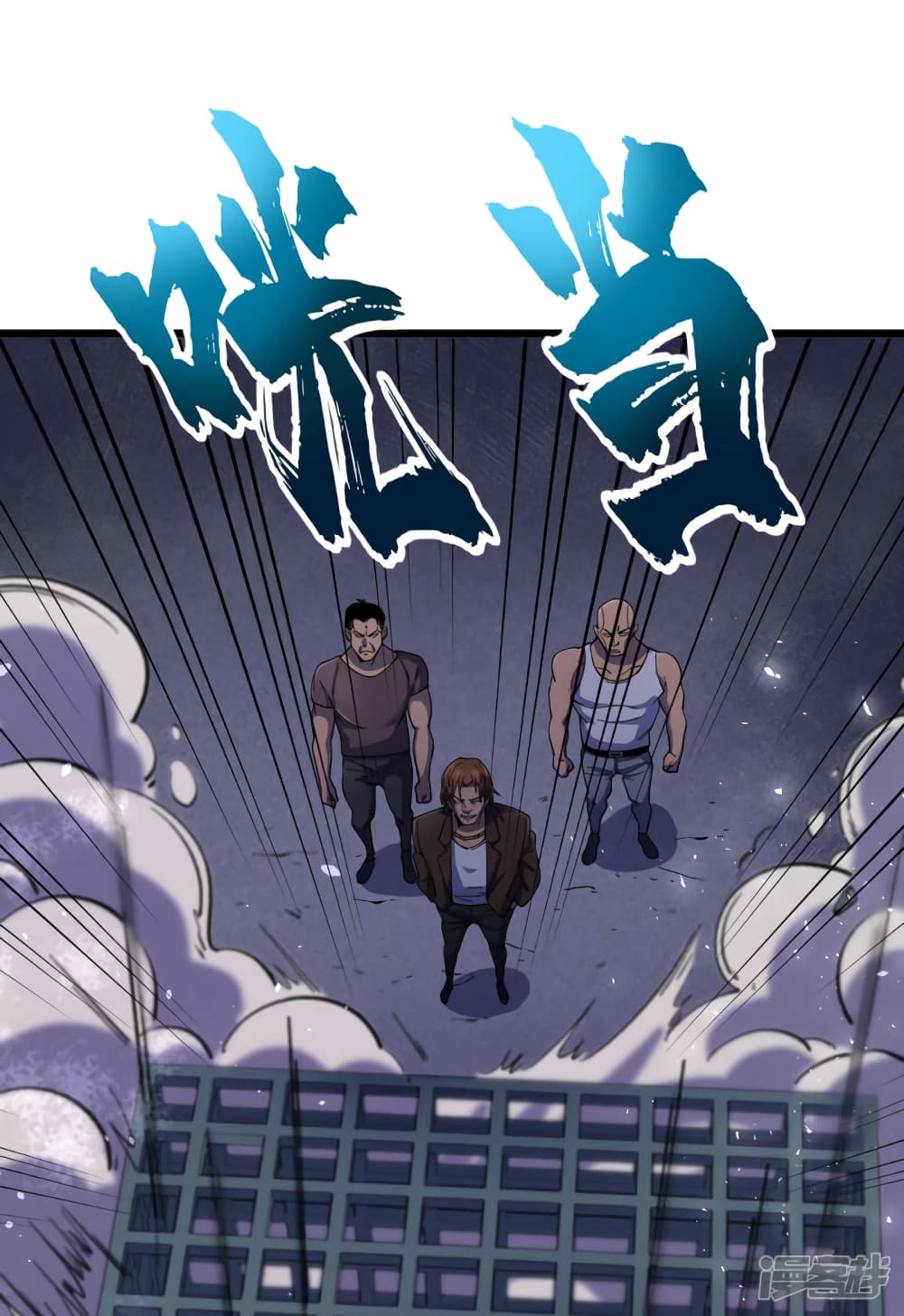 The Last Hero page 13
