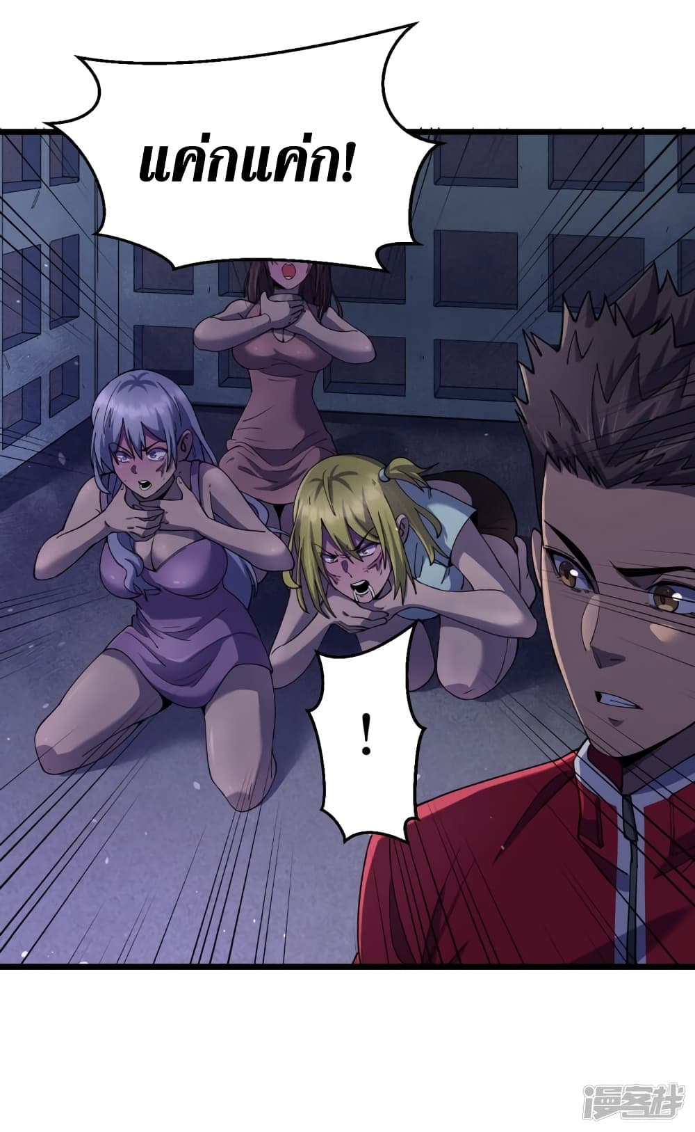 The Last Hero page 15
