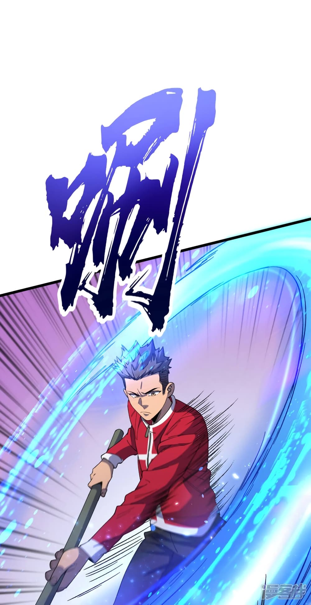 The Last Hero page 22