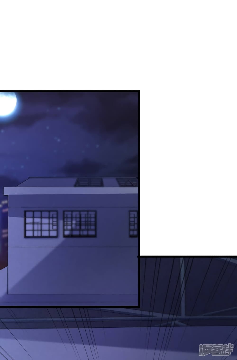The Last Hero page 5