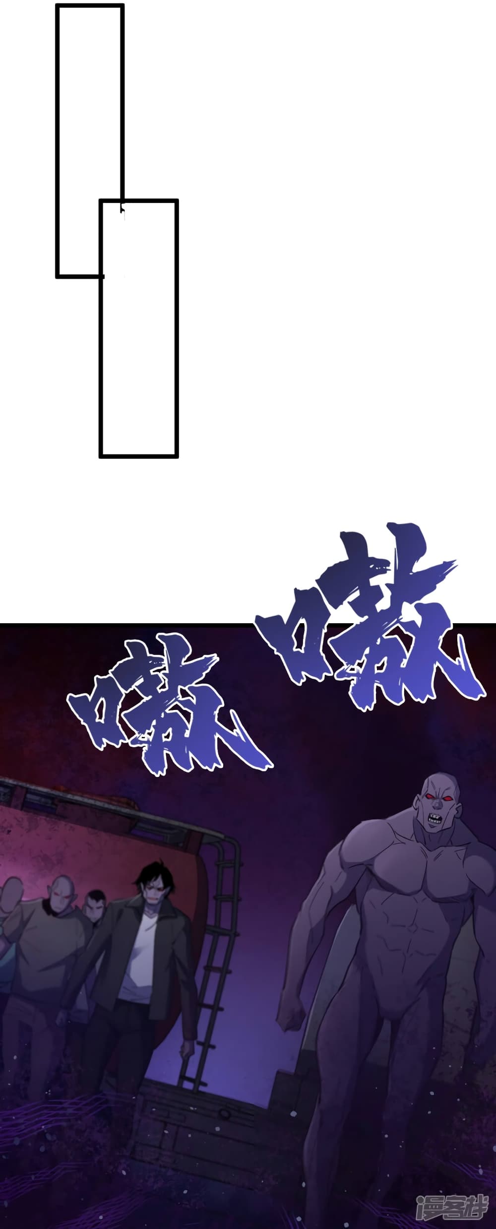 The Last Hero page 8