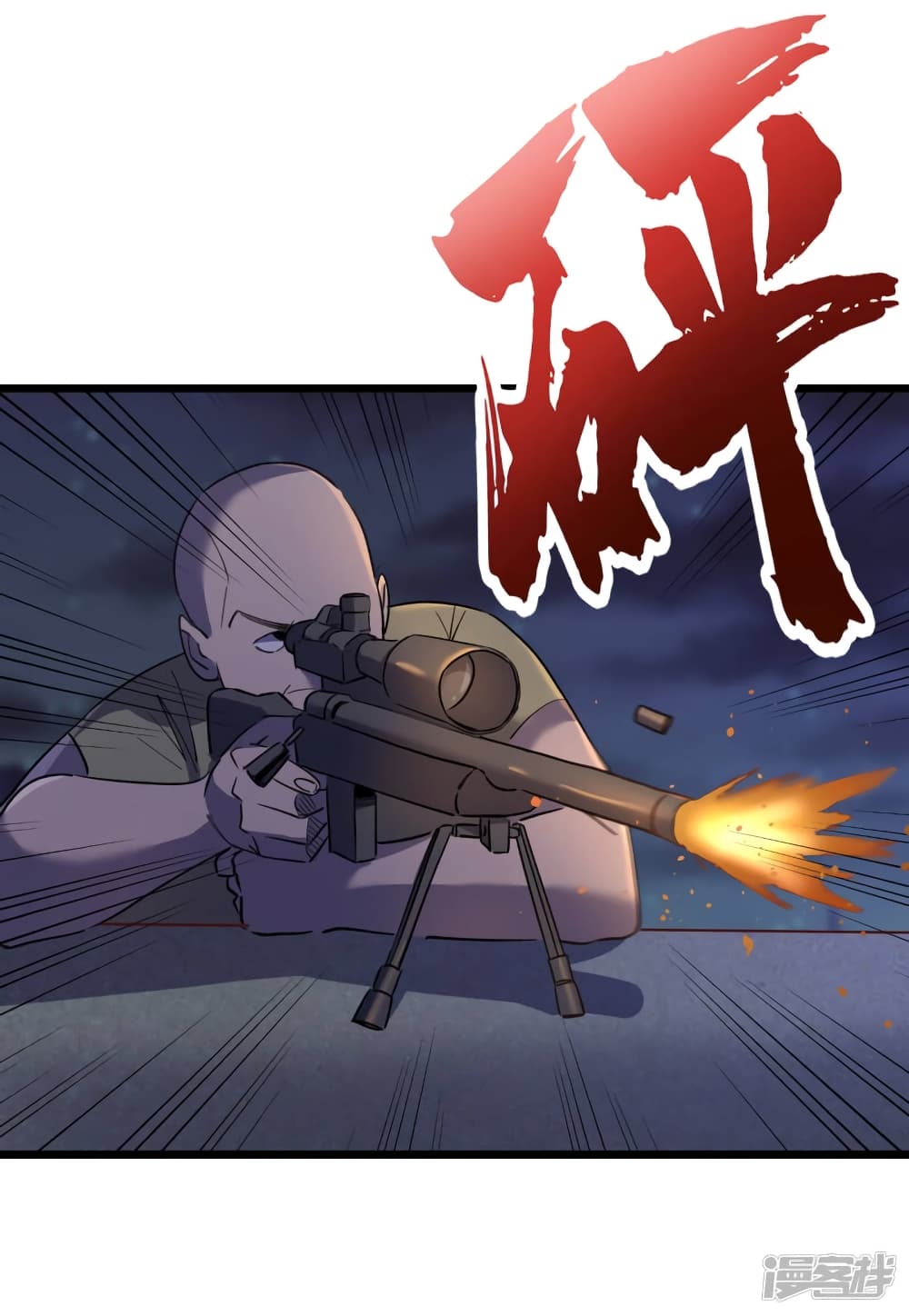 The Last Hero page 10