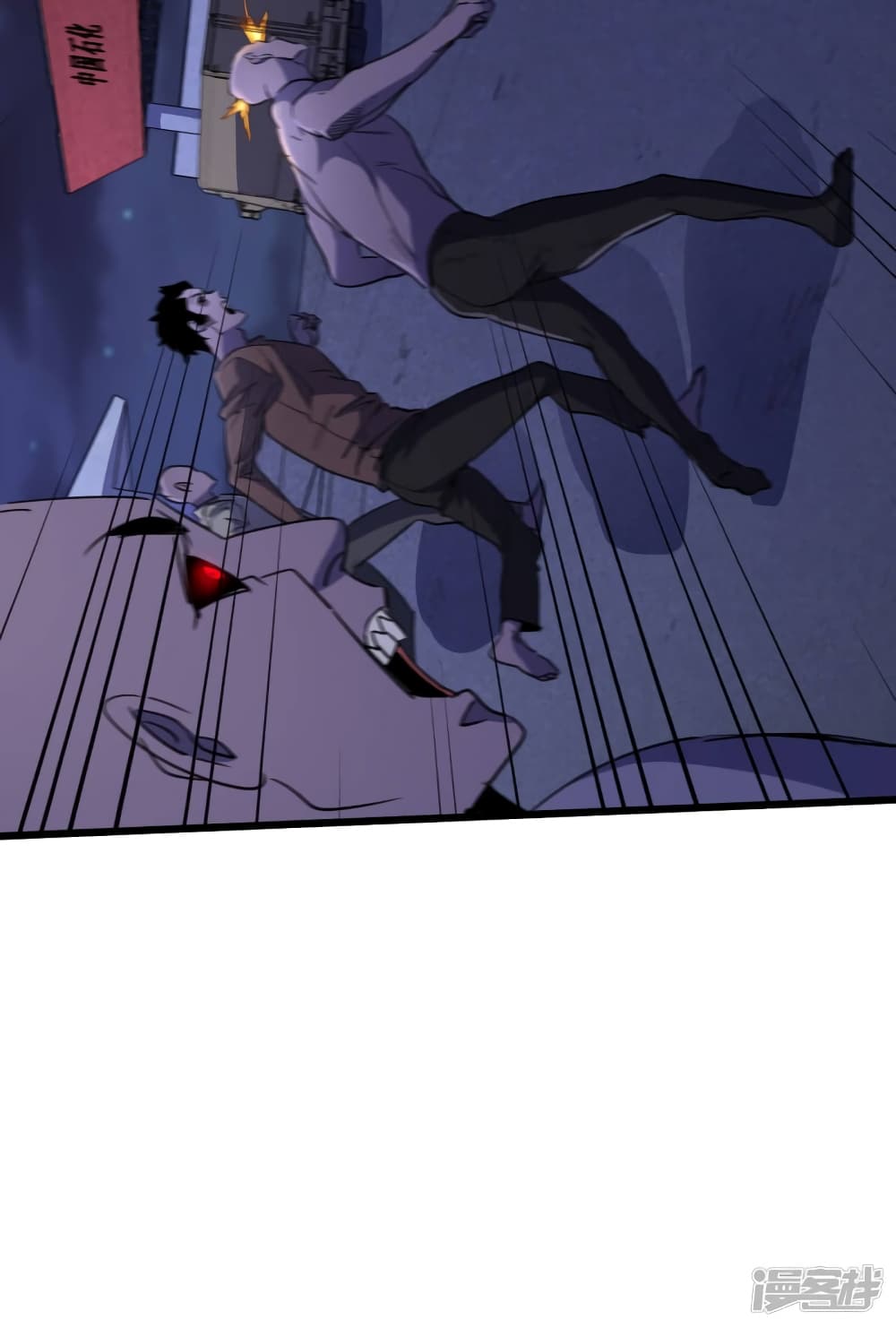 The Last Hero page 13