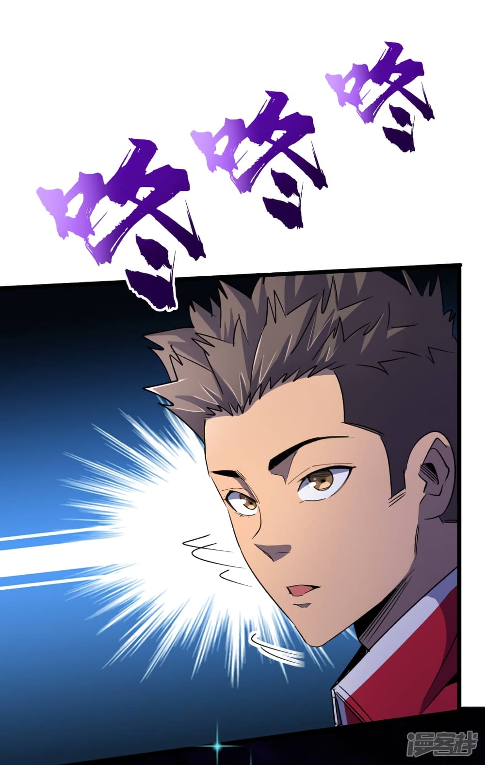 The Last Hero page 19