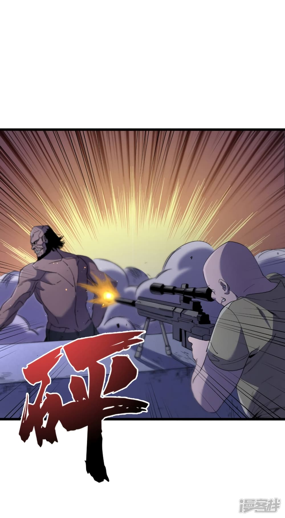 The Last Hero page 25