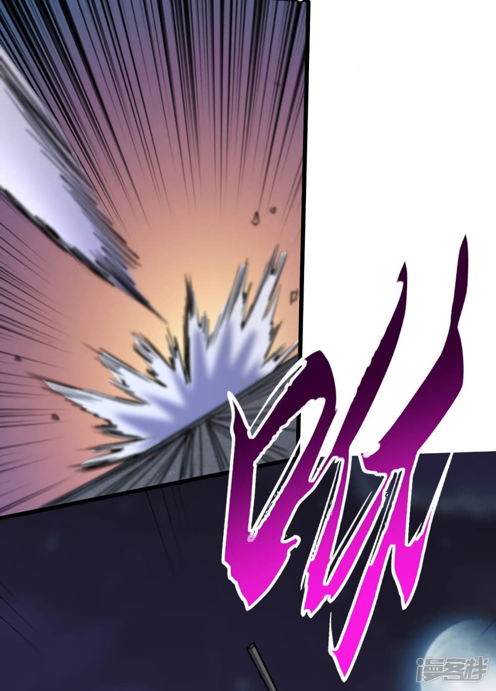 The Last Hero page 29