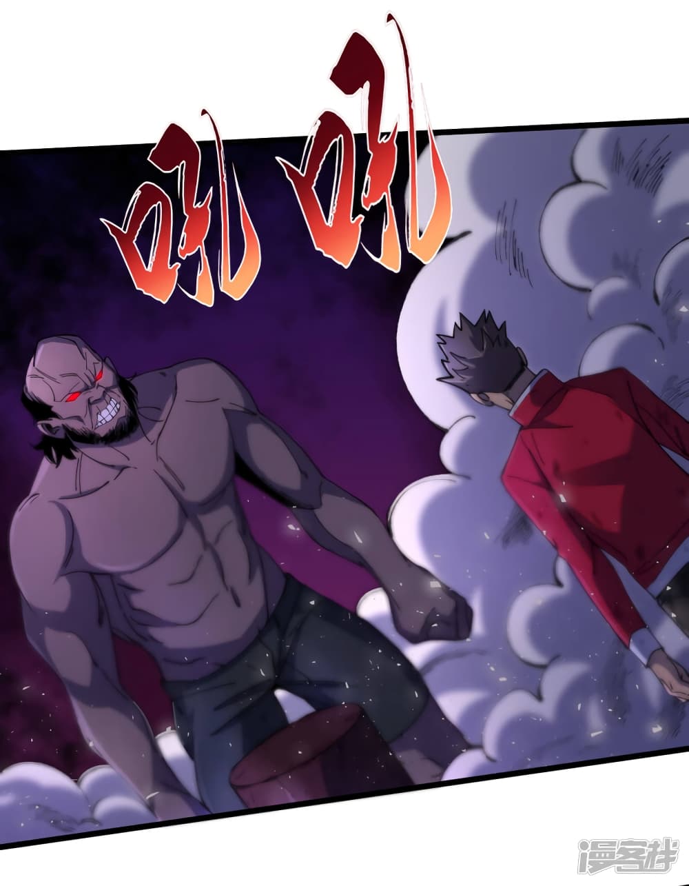 The Last Hero page 3